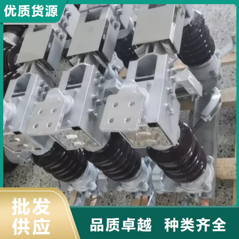 户外高压隔离开关GW5-40.5/400A库存量大