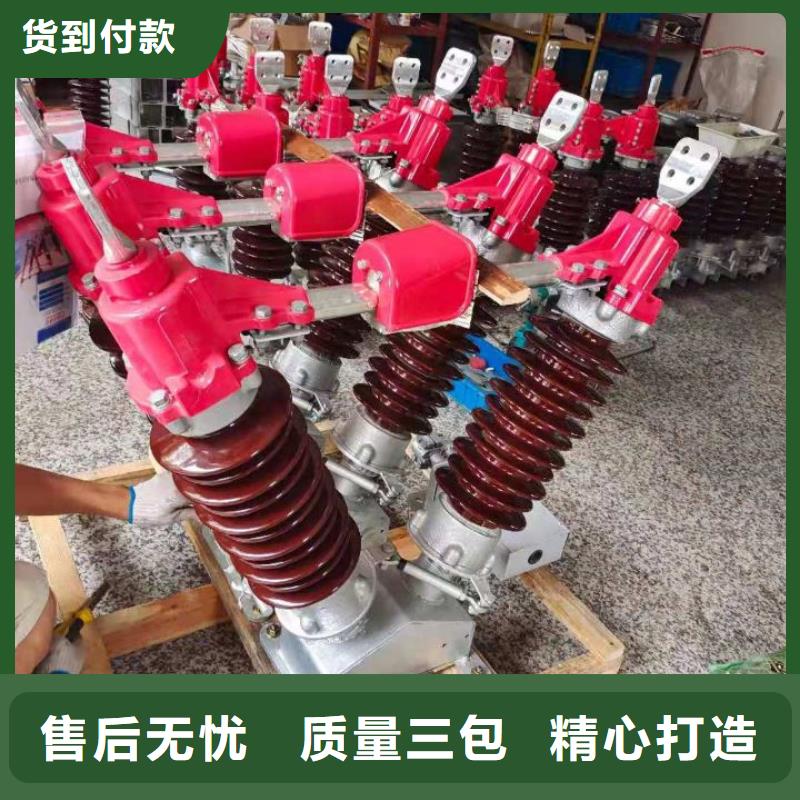 GW4A-35(W)/1600A.同城生产商