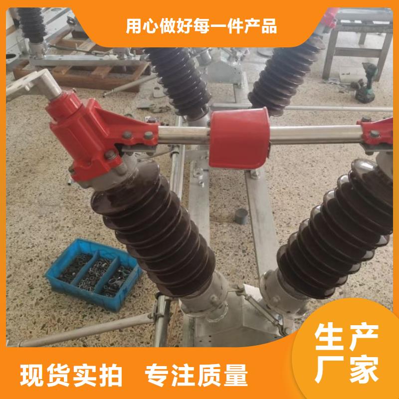 【隔离开关】GW4A-40.5/400A加工定制