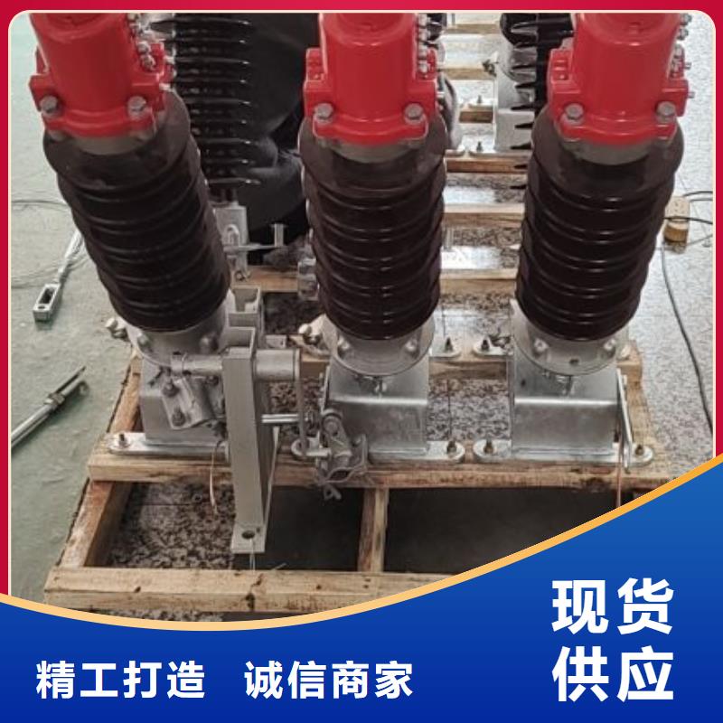 GW4A-110/2000A.厂家大量现货