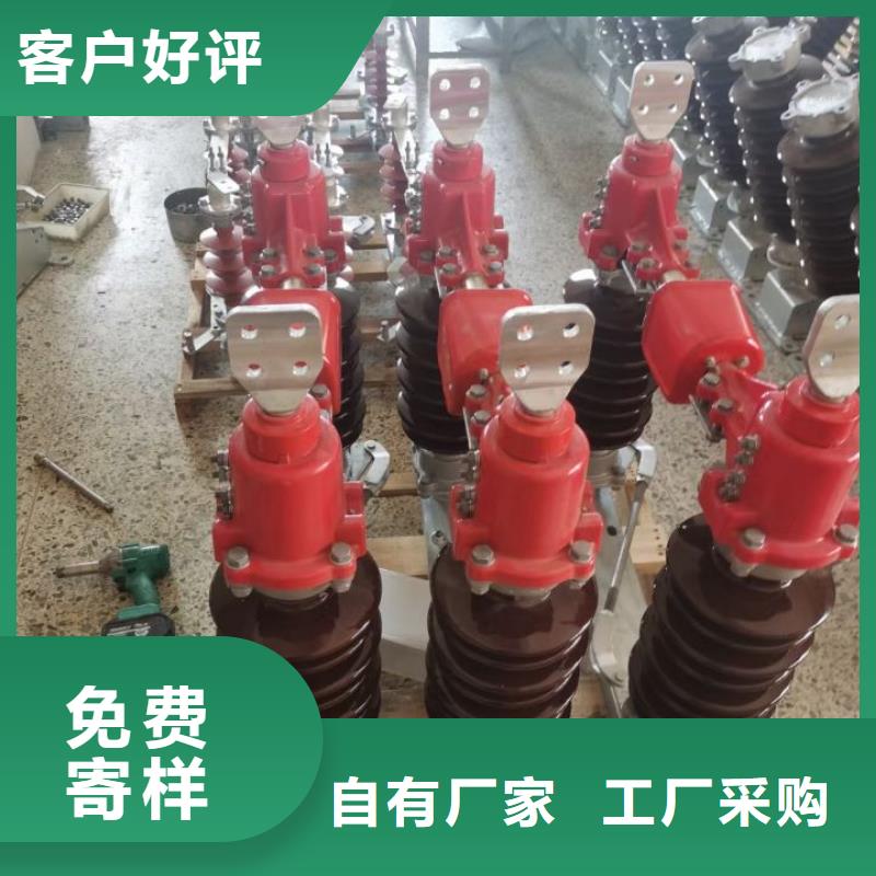 高压隔离开关GW4A-72.5DW/2000A.主推产品