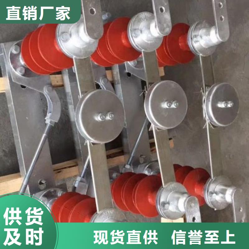 【羿振电气】高压隔离开关GW5-40.5D/630A单接地手动真诚合作