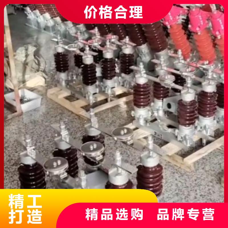 【羿振电气】35KV风电场用高压隔离开关GW5-40.5D/630A本地配送