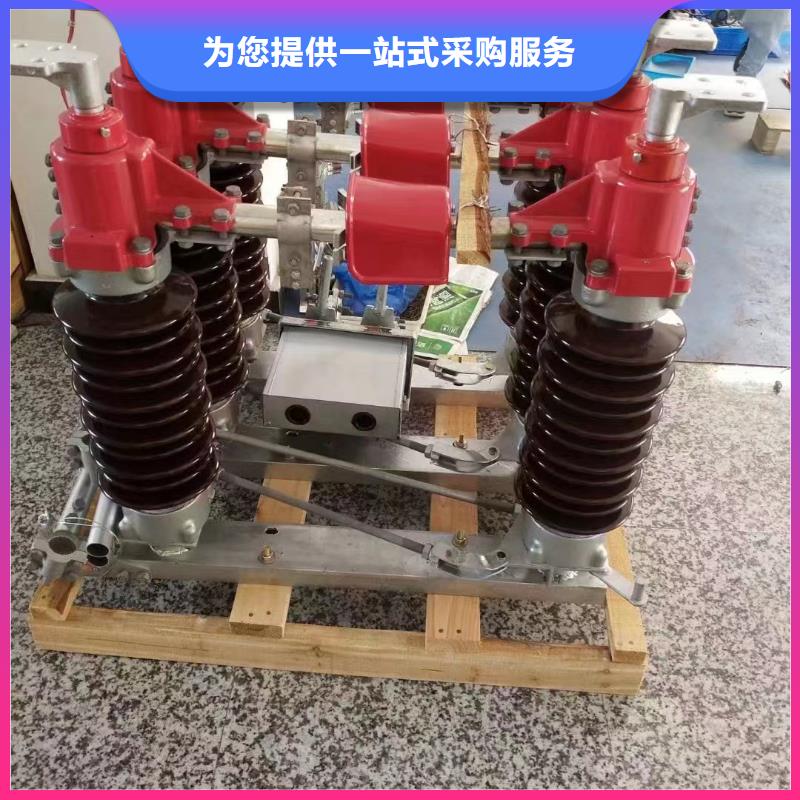 高压隔离开关GW5A-40.5IDW/400A.出货快