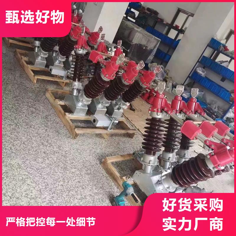 35KV户外高压隔离开关GW5-40.5D/630A*同城生产厂家