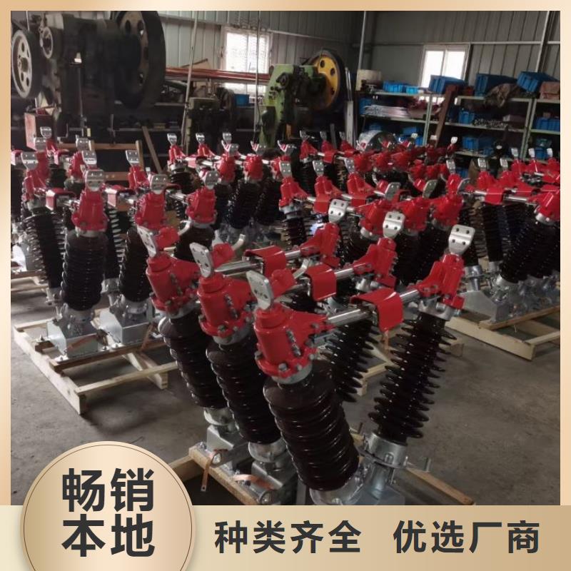 35KV户外高压隔离开关GW5-40.5D/1250A.厂家直销