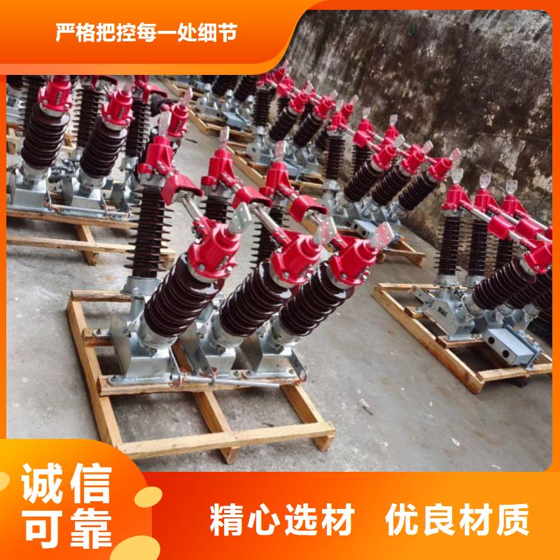 高压隔离开关GW5-40.5D/630A侧装、单接地，安装连杆吴海燕】快捷的物流配送