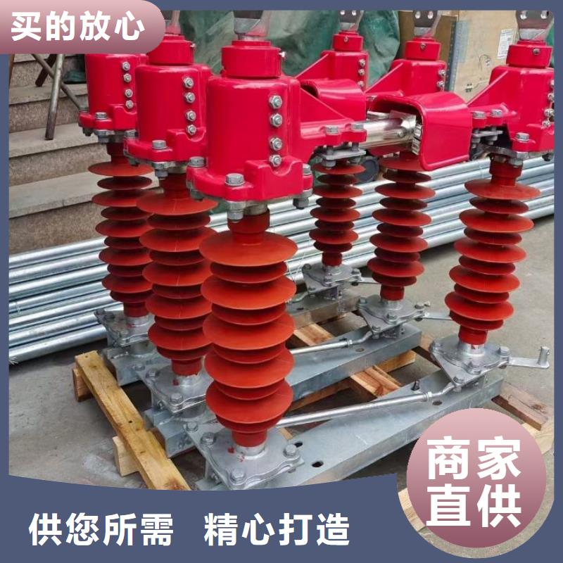 户外高压隔离开关GW5-35D/630A?单接地手动当地生产厂家