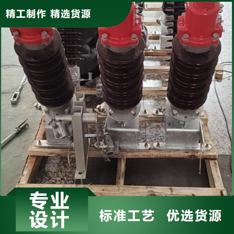 35KV户外高压隔离开关GW5-40.5D/1250A材质实在