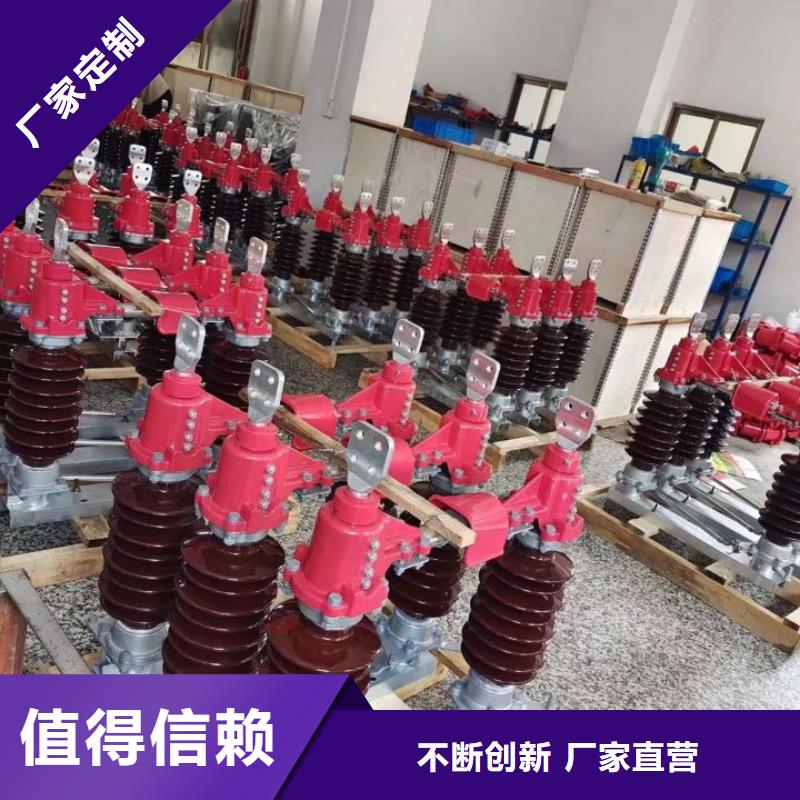 高压隔离刀闸GW5A-110DW/2000A.本地供应商