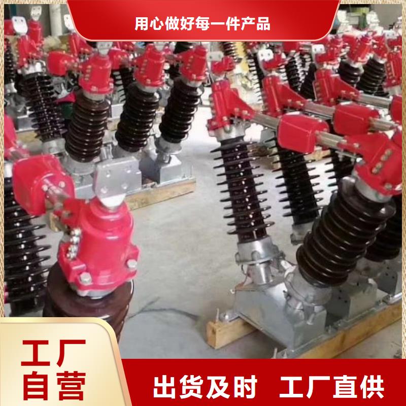 【羿振电气】高压隔离开关HGW4-35GD/400A.工程施工案例