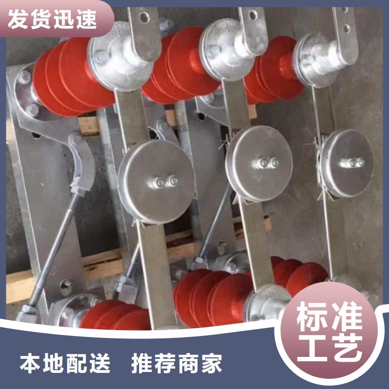 户外高压隔离开关GW5-35D/1250A?单接地手动.本地生产商