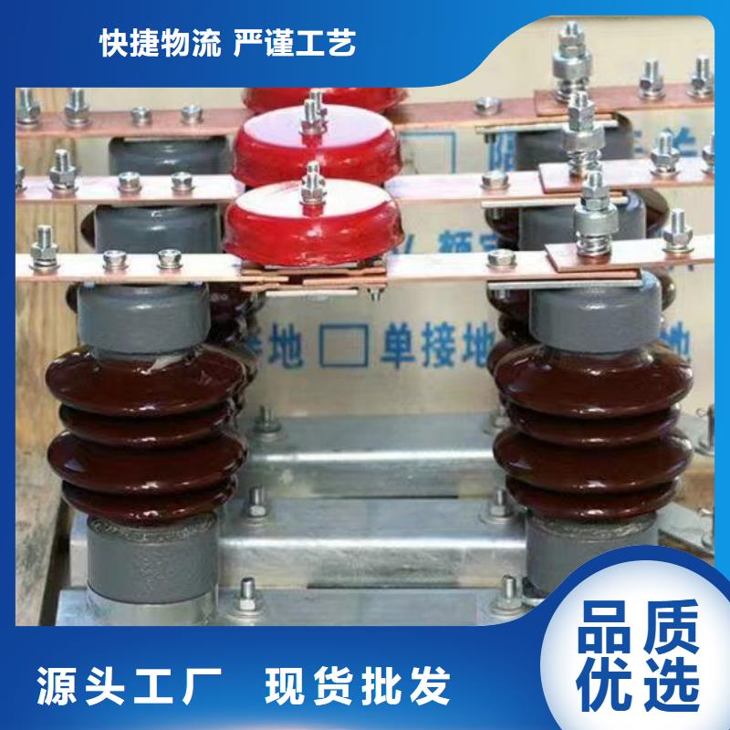 高压隔离刀闸GW4A-72.5IDW/1600A.定制批发