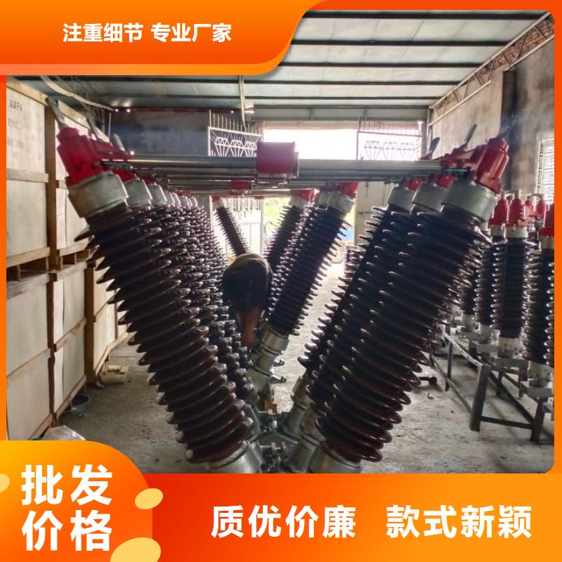 高压隔离开关GW4-15GT/630A.用心细节