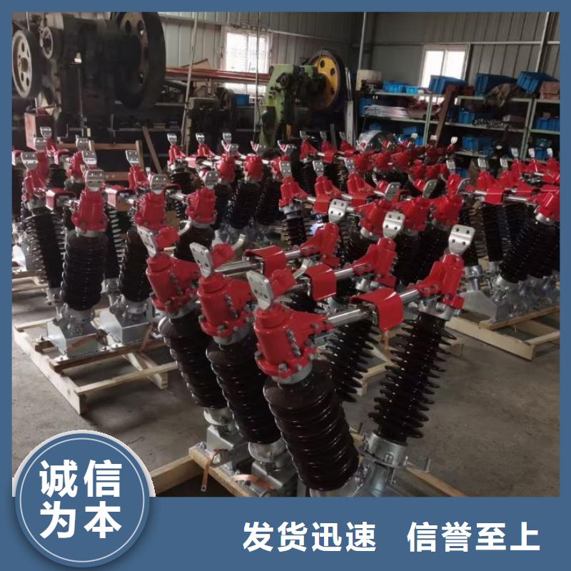 35KV户外高压隔离开关GW5-40.5D/630A.精心