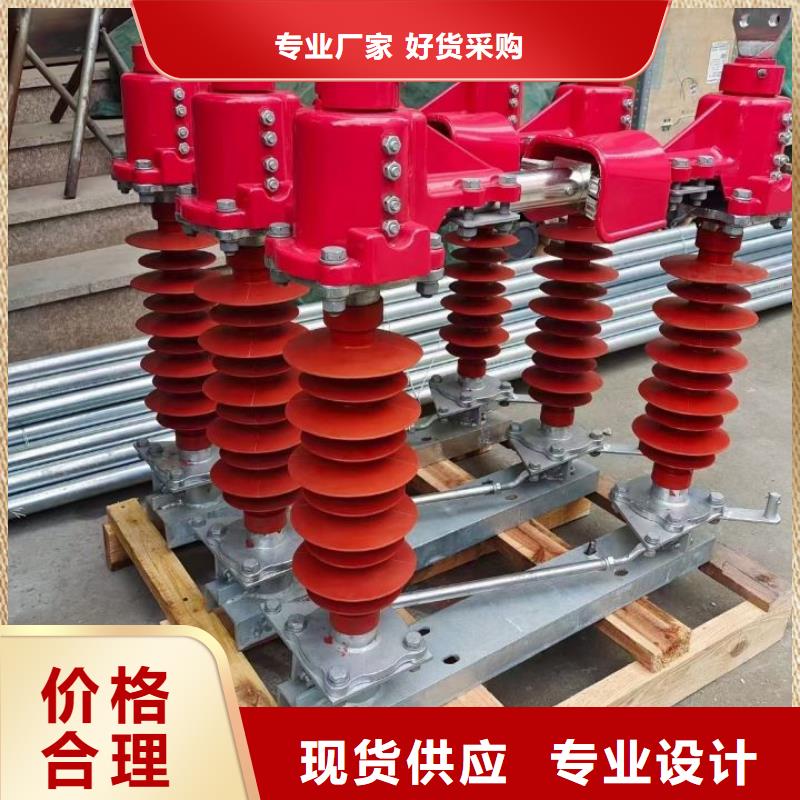 高压隔离开关GW5-40.5D/630A单接地手动.直销厂家