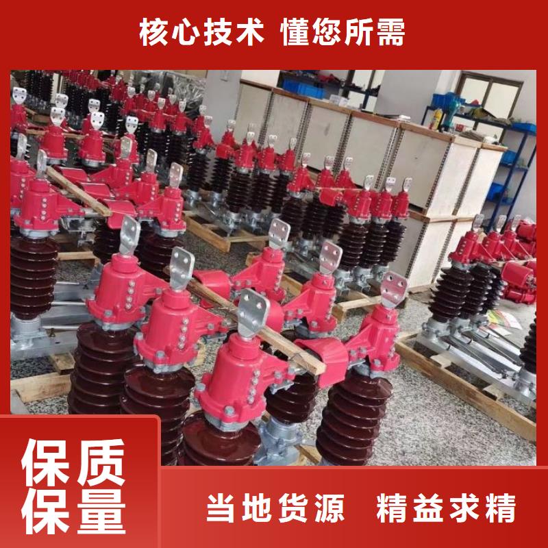 高压隔离开关GW5-40.5D/1250A四级防污、侧装、单接地，手动【姚立新】本地制造商