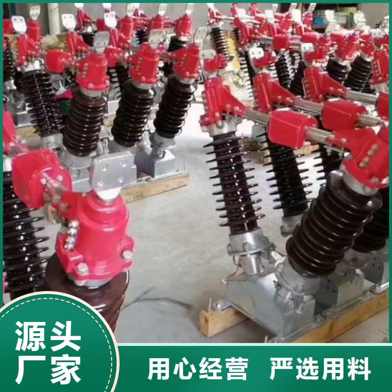 户外高压隔离开关GW5-35D/1250A?单接地手动*同城货源