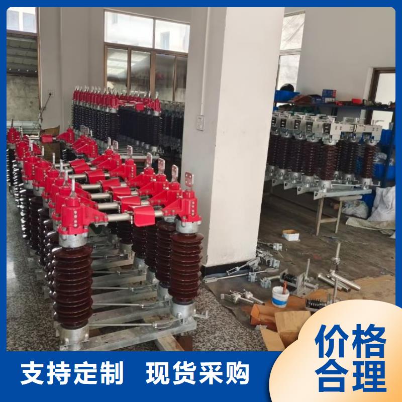 高压隔离开关GW5-40.5D/630A手动单接地防污型完善化.型号齐全