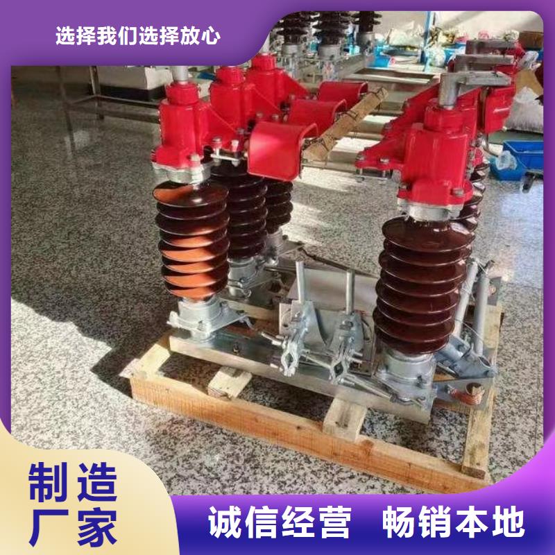 高压隔离开关GW5-40.5D/1250A四级防污、侧装、单接地，手动质量为本