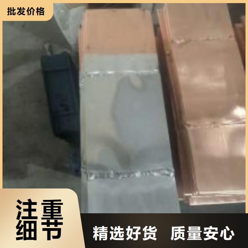 【】铜母线伸缩节MT-63*6.3*340当地公司