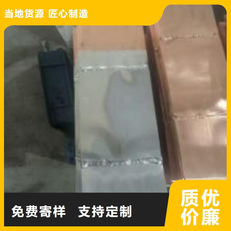 【】铜母线伸缩节MST-100×10×450本地服务商