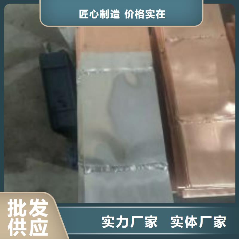 【】铜排40×4,铜排40×5贴心服务