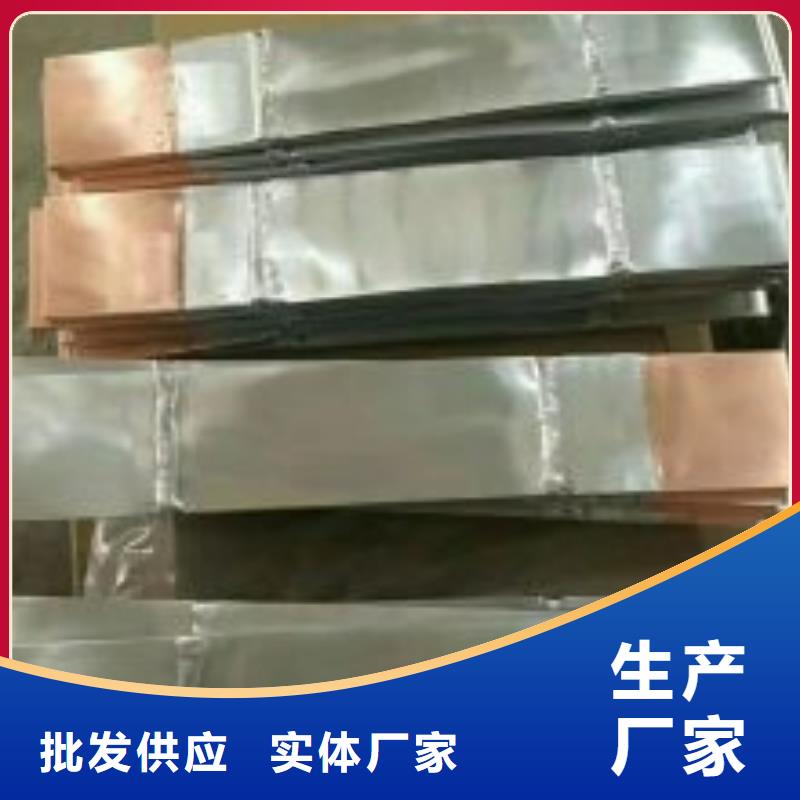 【伸缩节】铜母线伸缩节MST-120×10精心选材