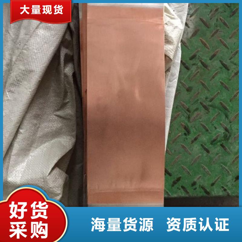 【伸缩节】铜母线伸缩节MST-5*50同城供应商