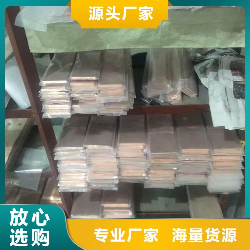 【】铜母线伸缩节MST-80*8*380当地制造商
