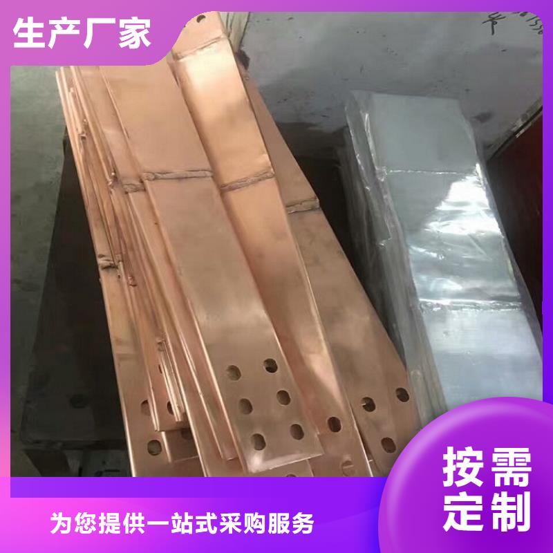 【】镀锡铜编织带软连接12.5*125同城生产厂家