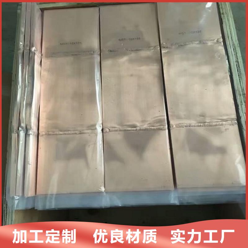 【】铜母线伸缩节MT-50×5本地经销商