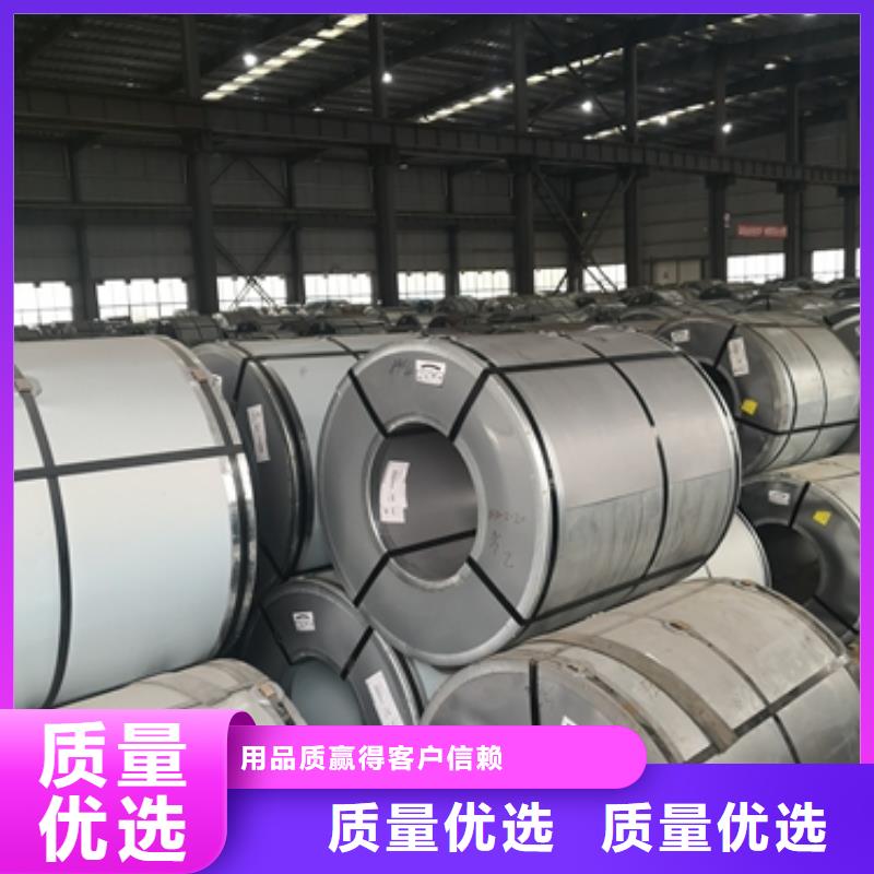 武钢	20RK075现货齐全批发供应
