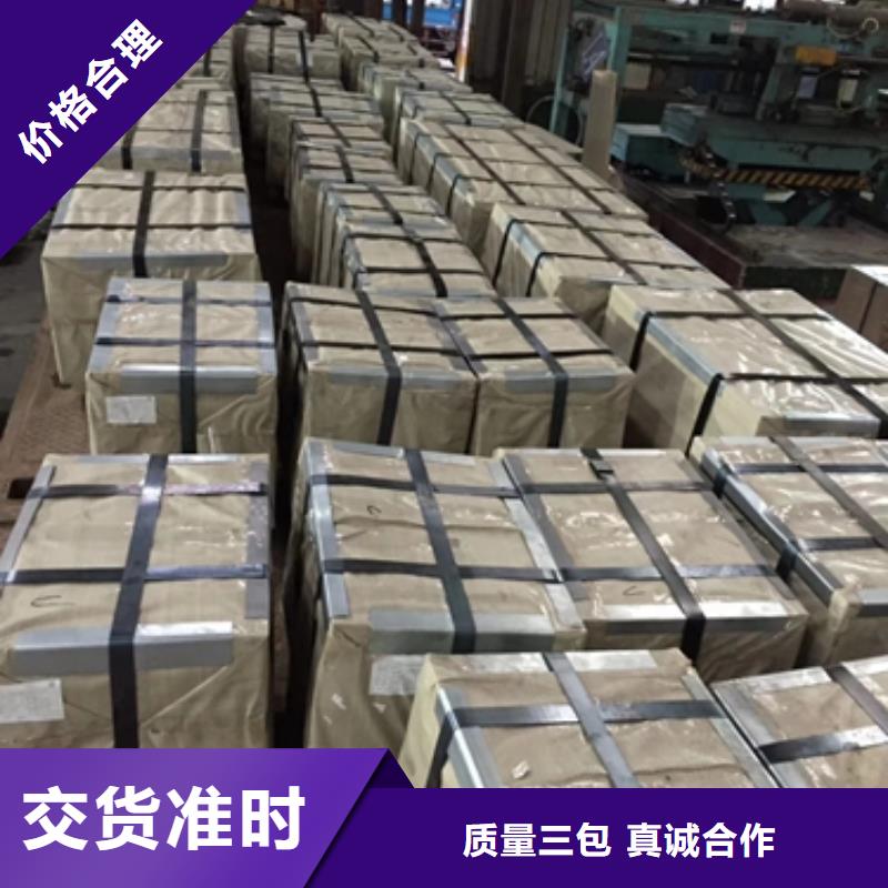 冷轧卷DC01冲压加工零售敢与同行比服务