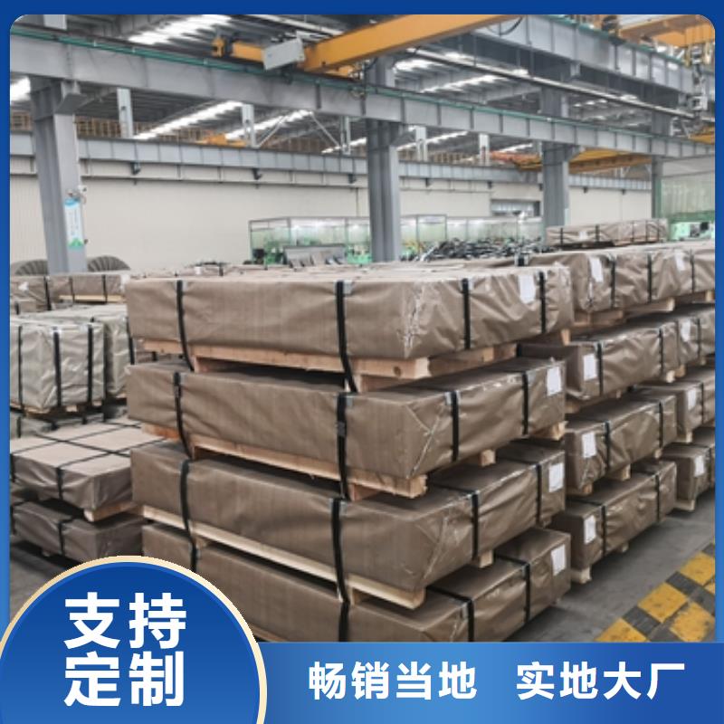 SECE宝钢深冲压板厂家直销省心省钱