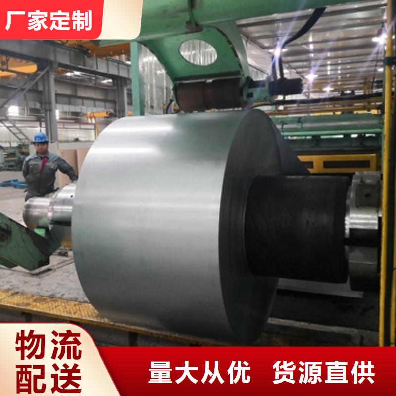 SECIF深冲电镀锌价格实惠厂家规格全