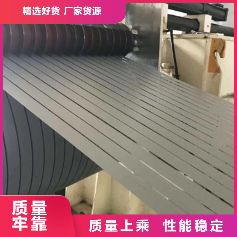 H260BD+Z宝钢镀锌板了解更多质量优价格低