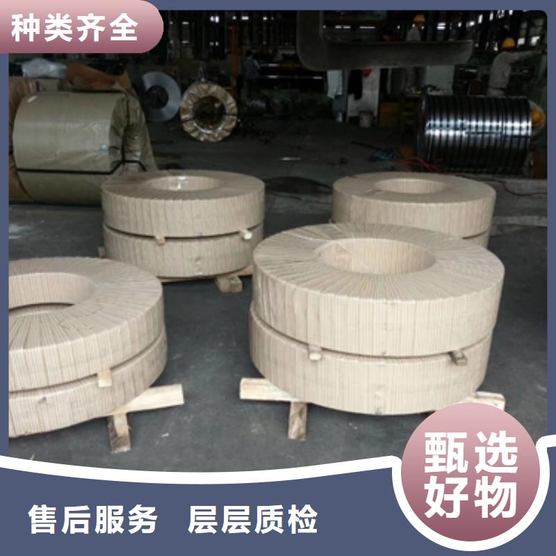 TS280GD结构钢彩涂卷本地供应商