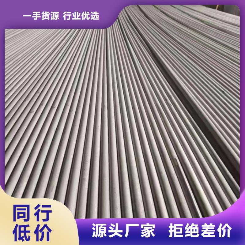 316不锈钢管_服务优质同城公司