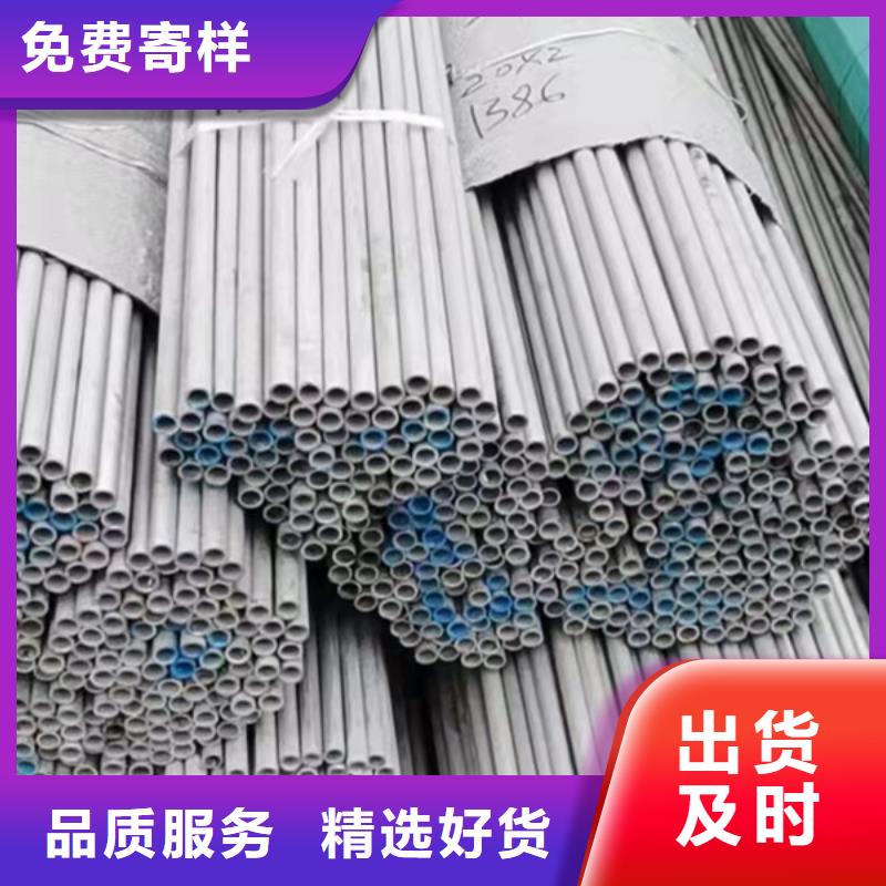 批发S30408不锈钢管的生产厂家资质认证