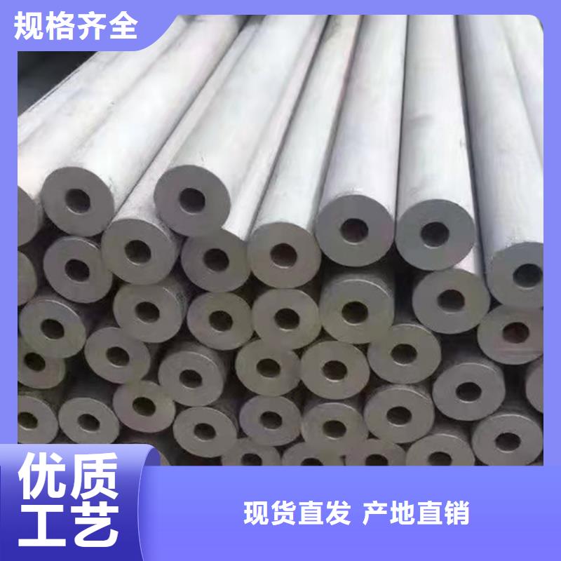 310S不锈钢管资质全可信赖本地生产商