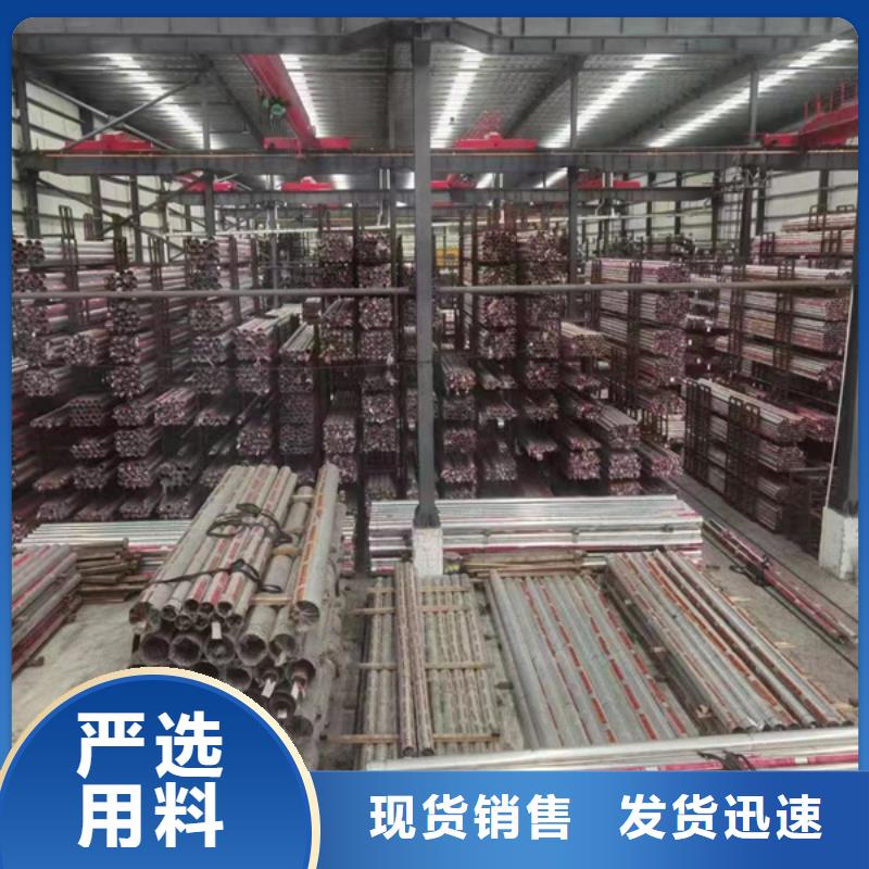 供应批发316L不锈钢管-热销同城品牌