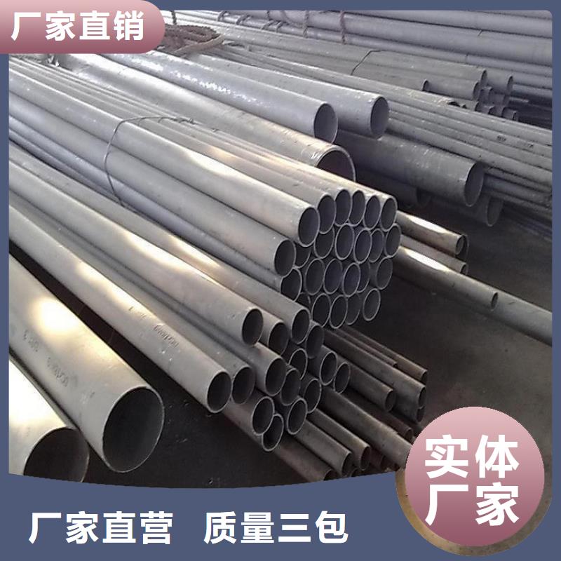 316L不锈钢管_保证当地公司