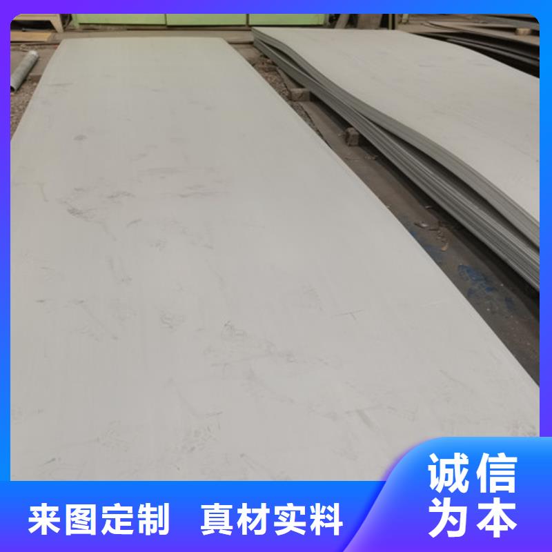 309S不锈钢板产品规格介绍当地生产商