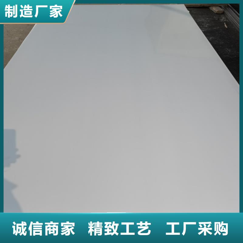 309S不锈钢板源头厂家高品质现货销售