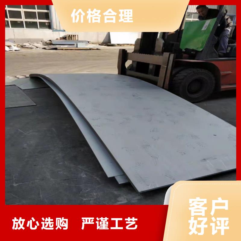 卖316L不锈钢板的经销商价格合理