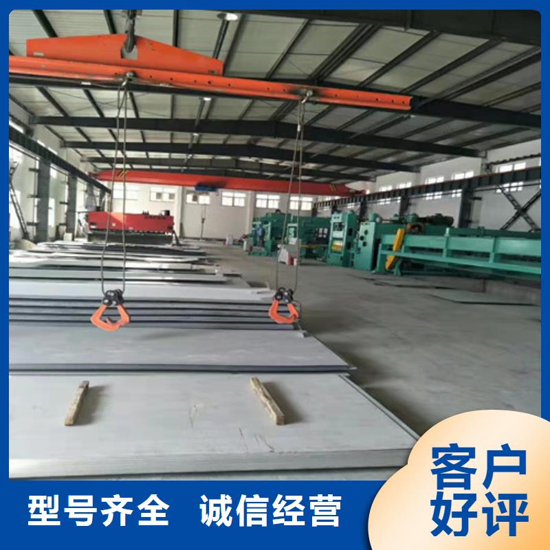 2025新价格##S31603不锈钢板厂家##电话咨询当地品牌