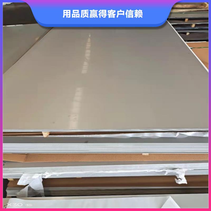买S31603不锈钢板认准贝格特种钢材有限公司采购