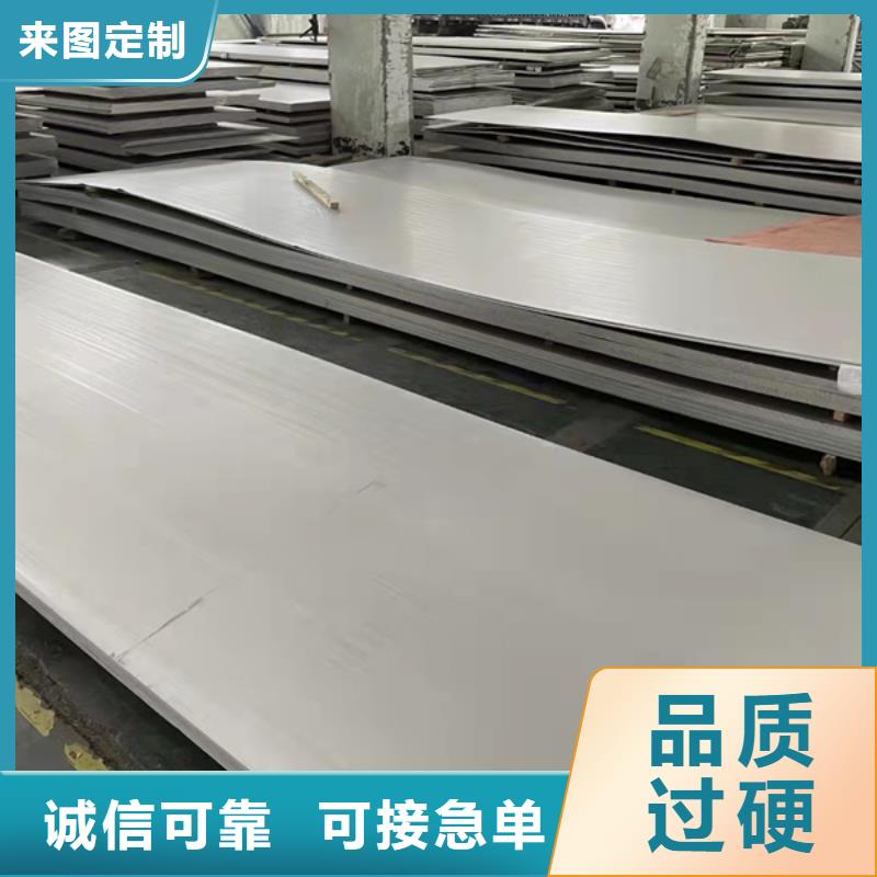 310S不锈钢板厂家一站式服务