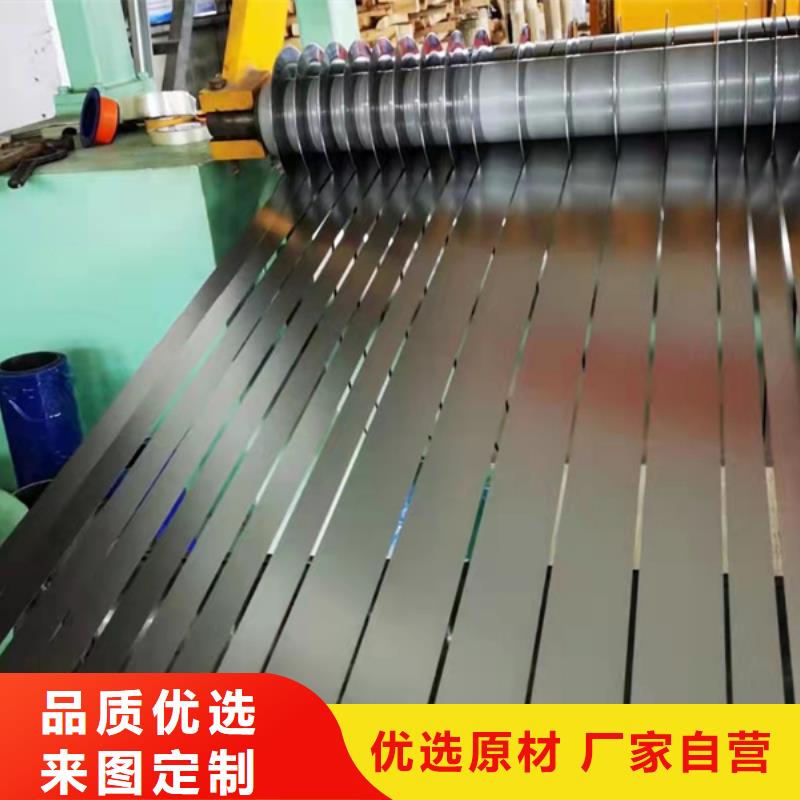 周边309S不锈钢板厂家同城供应商